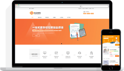 免费建站,网站建设,山西网站制作