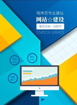 山西建设网站哪家好(太原网站建设制作公司)