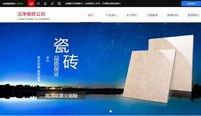 山西展示型网站建设应用详解:山西网站建设推广服务|2024年07月更新