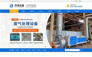 临汾网站建设选择大全:2024临汾招生考试网|2024年08月整理