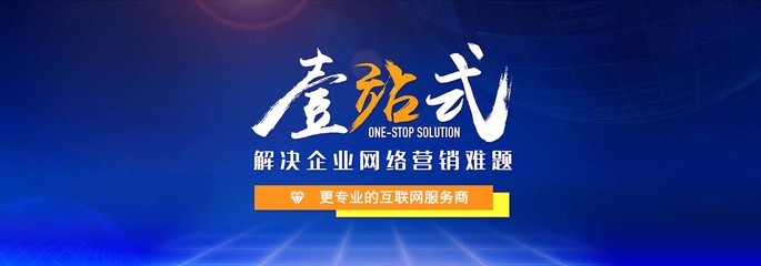 山西太原关键词优化建设和推广