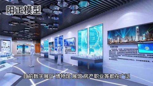 晋城沙盘模型制作公司 133 9340 9822 山西沙盘模型厂家
