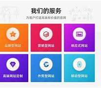 坪山h5网站建设服务商_山西网站建设推广服务