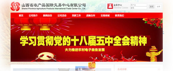 迪普新媒体
