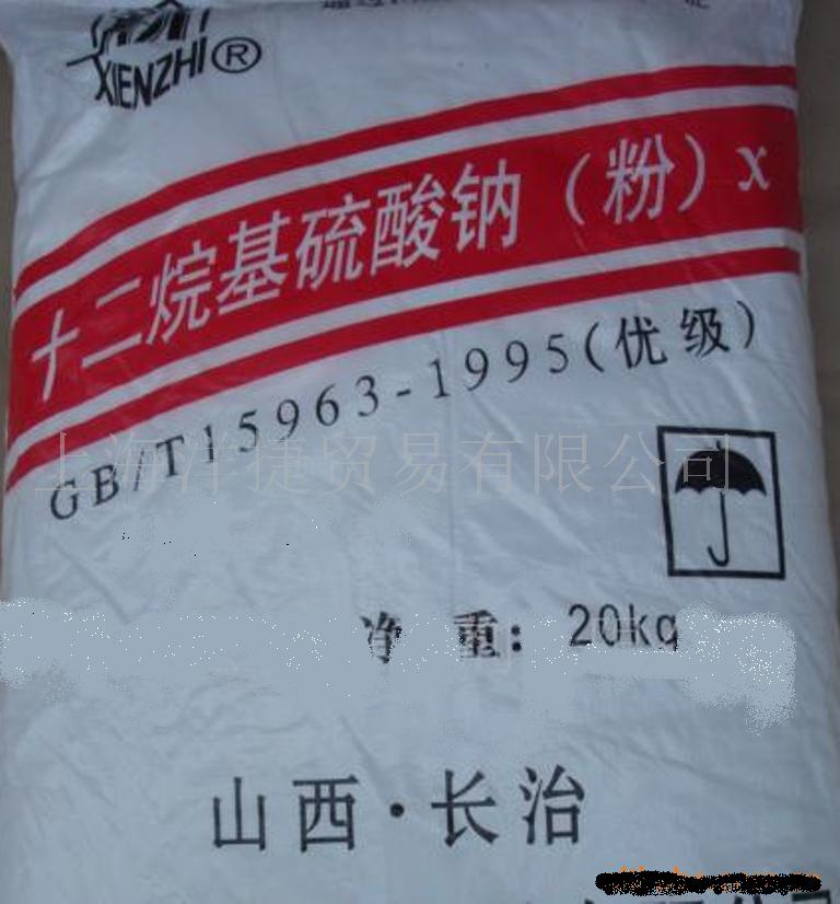 供应固体推进剂 胶体推进剂 推进剂 化学推进剂-中普 其他表面活性剂 找产品 保定电子商务门户网站 保定114网 电子商务 保定企业门户网站 保定网站建设 企业用网政府指定单位 帮助所有企业做成网上的b2b生意