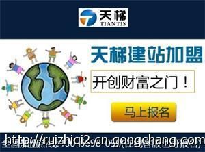 山西加盟网站建设比较挣钱,你还在等什么?_商务服务_世界工厂网