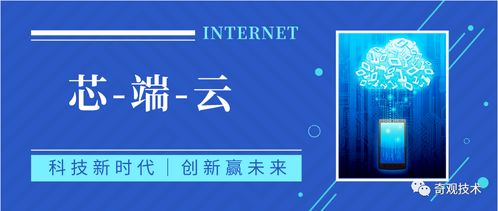 构建中国云生态 奇观与中国长城完成多款产品兼容性互认证