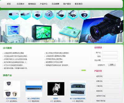 【山西网站建设】价格,厂家,图片,平面设计,广州市华港网络科技-
