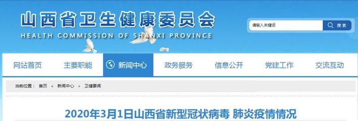 最新!临汾中心城区公交线路恢复运营!临汾一全自动医用口罩厂开工建设!