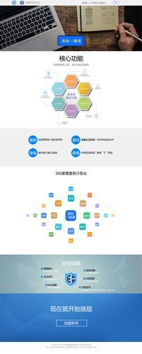 山西行业门户网站建设价格下载_山西省国网公司忻州(2025年02月测评)