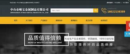 山西淘宝网站建设哪家好下载_山西淘宝网站建设哪家好推荐(2025年01月测评)