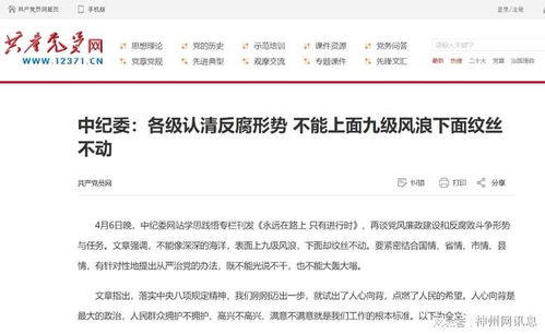 山西柳林垃圾貌似唐僧肉被指腐食何以无人问津