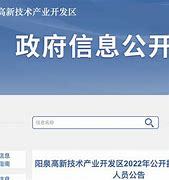 山西公司招聘推广网站建设报价_山西路桥集团招聘2022