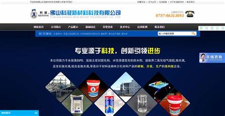 望牛墩网站建设推广哪家好下载_山西网站建设推广服务(2025年01月测评)