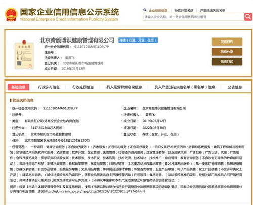 五个女博士广告被再罚了,户外广告究竟应该怎样玩