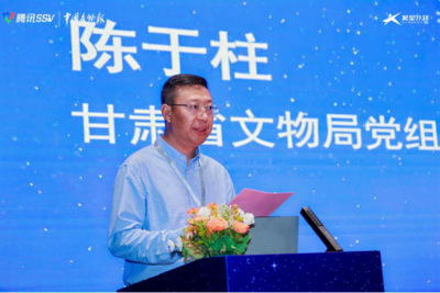 山西省文物局网站