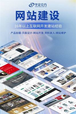 晋中网站建设收费最新版_晋中网站建设收费吗(2025年01月实测)