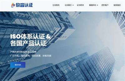 太原网站建设分类管理汇总:太原网站建设专业公司|2024年08月素材