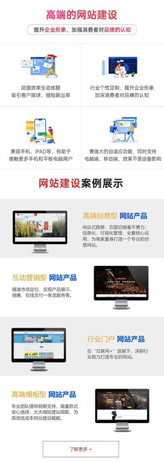 山西龙采网站建设 网站定制 网页设计 500余人技术团队,本地化服务