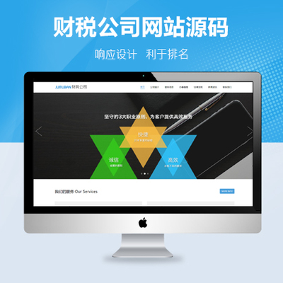 山西网站建设公司