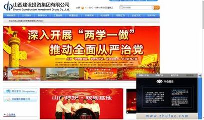 山西企业网站制作 热点)