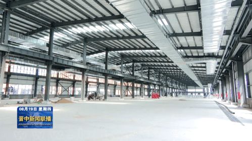 晋中国家农高区 山西农谷 加快建设功能食品加工基地 全面发挥产业集聚效应