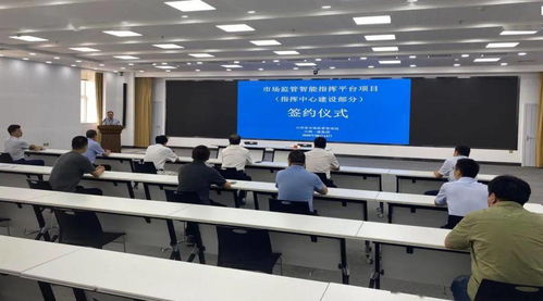 高站位勇担当 强服务重履约 山西一建与省市场监管局举行项目签约仪式