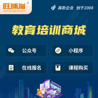 山西新兴教育投资