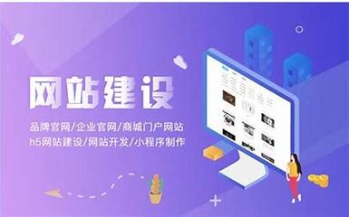 山西网站建设在线作业答案详解:免费作业答案|2024年09月更新