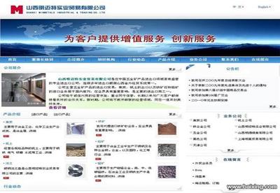 【图片】标准化网站建设,首选“三晋联盟”山西专业的技术型网 - 晋中网站建设 - 百姓网