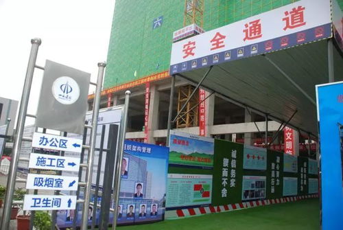 山西建投六建集团项目荣获 全国建设工程项目施工安全生产标准化工地 称号