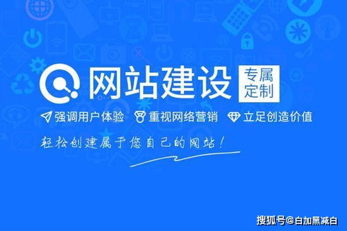 太原网站建设 太原建站 太原市网站建设的公司 太原企业网站建设
