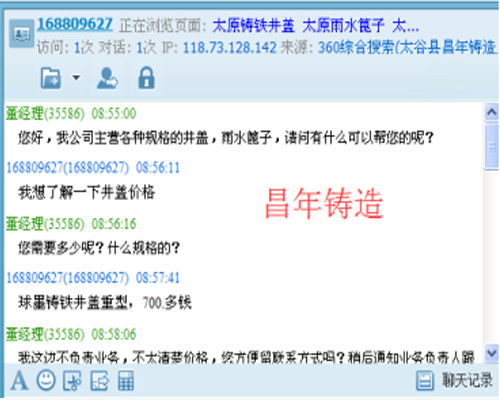网站优化哪家专业 晋中网站优化 太原富库互动网站建设