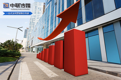 山西太原大型网站建设推广公司效果付费