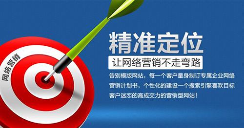 网站建设 一箭天网络 大型门户网站建设