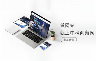 山西个性化网站建设服务