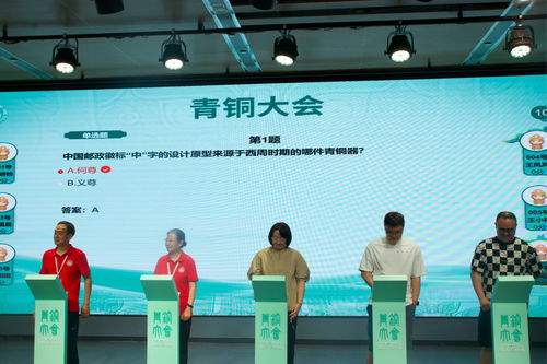 山西博物院青铜大会即将开赛 央广网