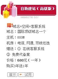 山西网站建设 山西省最好的网站建设公司