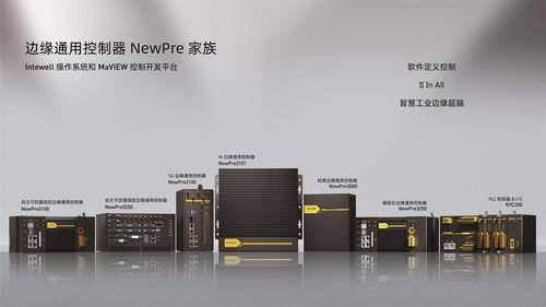 东土科技成功获选 2021边缘计算企业top50