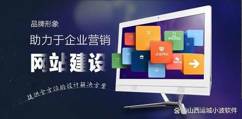一个好的网站需要具备什么(网站设计成功的要素)