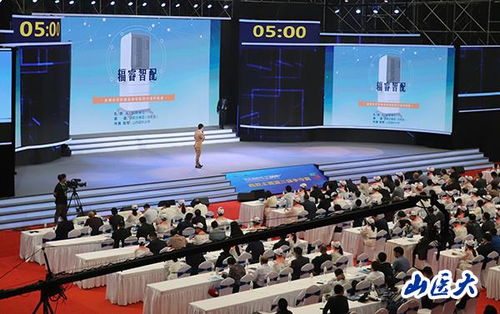 突破 我校斩获中国 互联网 大学生创新创业大赛山西省首金