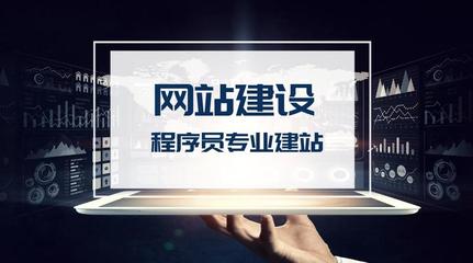 山西建设网站哪家好(太原网站建设制作公司)