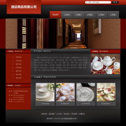您想制作酒店用品公司网站吗 不用找人定做,就买现成的 千喜网络为您提供优质的云主机丨云数据库丨云存储丨虚拟主机丨域名注册服务