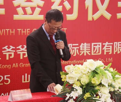 阿哩爷