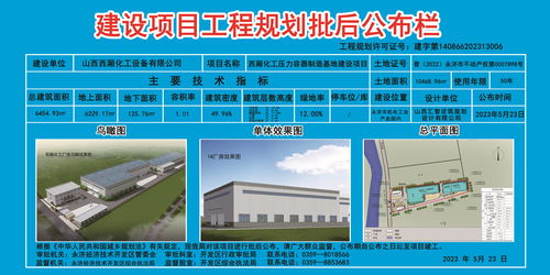 公示公告 永济市人民政府门户网站