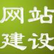 山西太原网站设计制作专家的微博_微博