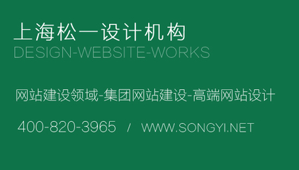 太原网站制作公司哪家好?