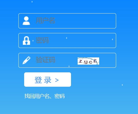 山西2024年二级建造师报名入口开通，考生可登录指定网站报名