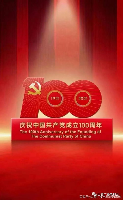 一部手机畅游山西 互联网时代下山西旅游网站的创新发展