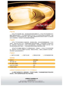 朔州市人民政府门户网站 山西网站建设的创新典范